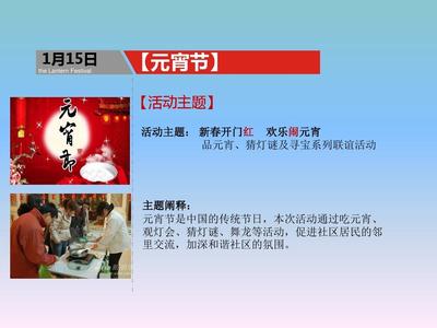 春江花月夜，共話(huà)新余情——正九傳媒春江花月夜暖場(chǎng)公關(guān)活動(dòng)策劃方案