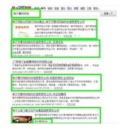 專(zhuān)業(yè)塑造形象，智慧連接未來(lái)——南寧網(wǎng)絡(luò)公關(guān)策劃公司解析