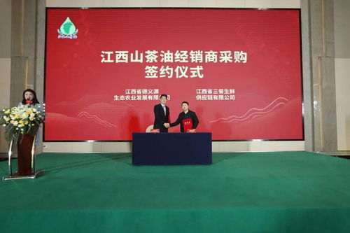 江西山茶油 林業(yè)動(dòng)態(tài)下的品牌崛起，團(tuán)標(biāo)發(fā)布與產(chǎn)品推介會(huì)活動(dòng)策劃解析